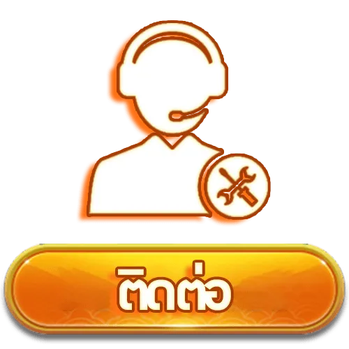 MAXNONO